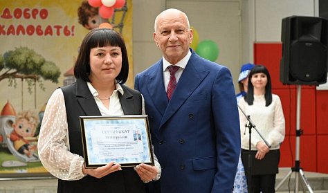 Для улыбок и смеха: в Бугуруслане открыли обновленный детский сад